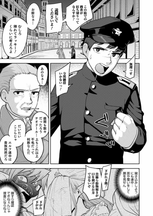 エロ漫画:オトコのコHEAVEN Vol.56 hitomi サンプル画像
