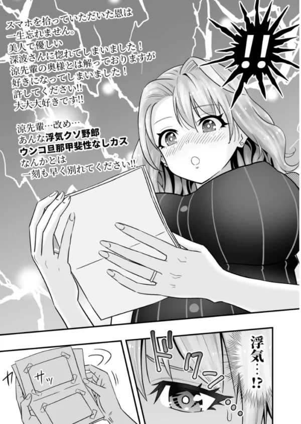 エロ漫画:御前咲さんがとんでもないデカ乳であることを僕だけが知っている 1 hitomi サンプル画像
