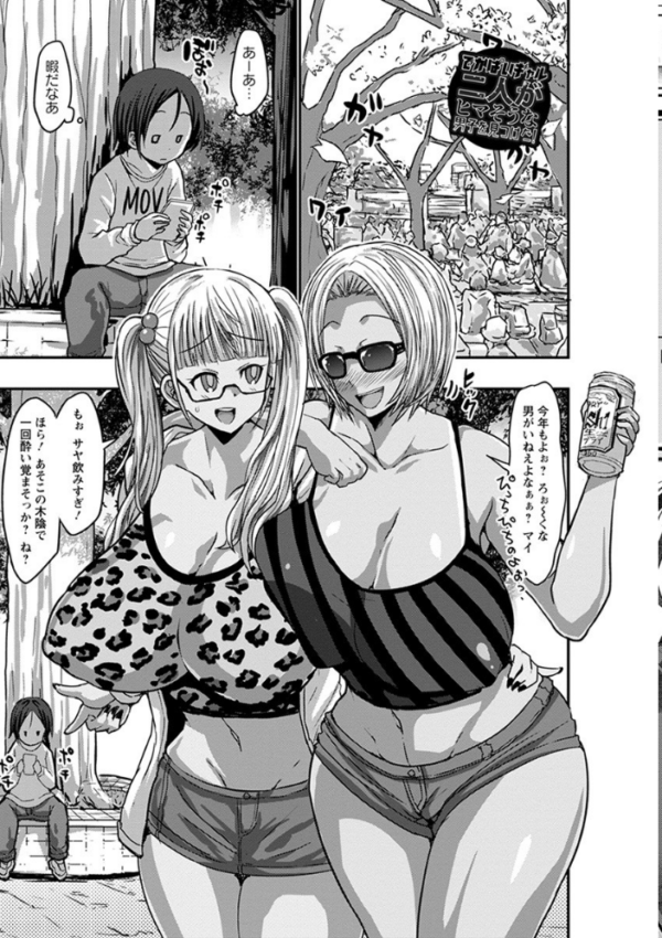 エロ漫画：エンジェルクラブMEGA Vol.64   hitomi サンプル画像