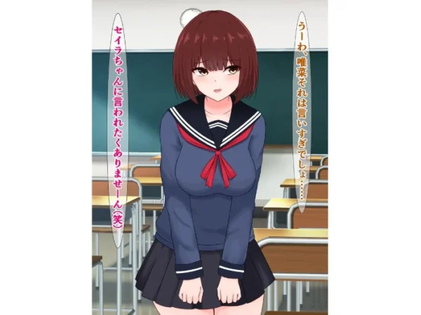 エロ漫画:性悪ないじめっ子たちがブサ男君に全裸土下座で許しを請う話 hitomi サンプル画像