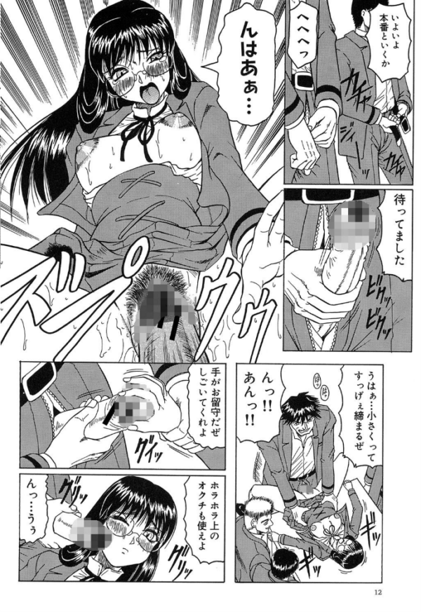 エロ漫画：『陽射しより彩やかに月光より妖しく…』『じゃぱに〜ずらいく』【2冊セット】【1話立ち読み付き】   hitomi サンプル画像