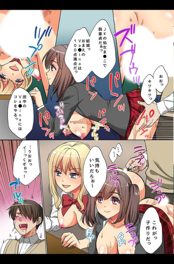 エロ漫画：時間停止の街であの娘にハメてみた   hitomi サンプル画像