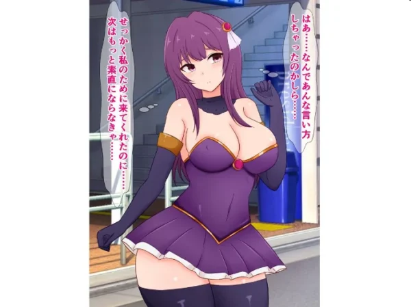 エロ漫画:僕の憧れの魔法少女が怪人に負けて変態ドスケベビッチになってた話 hitomi サンプル画像