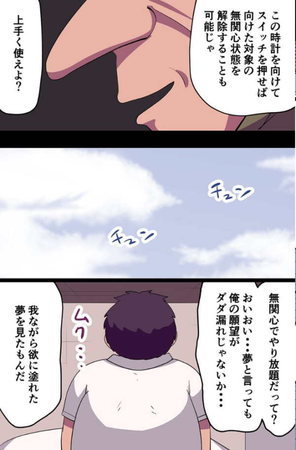 エロ漫画：学園ご奉仕ハーレム〜娘 友達のお母さんと妹 生徒会女子〜   hitomi サンプル画像