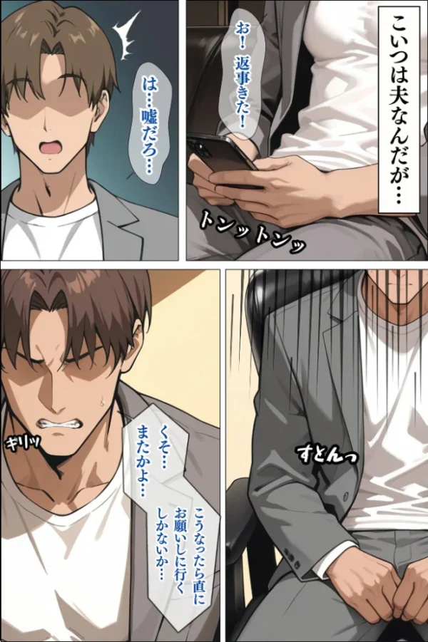 エロ漫画:●●性指導 〜現役●●に種付け妊娠教育〜 モザイク版 hitomi サンプル画像