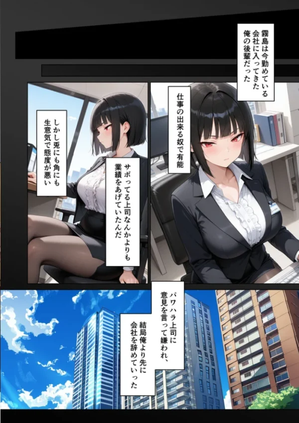 エロ漫画:いちゃLOVE純情ベッドルーム 〜恋人になった君と、湯けむりに包まれるとろ甘温泉旅行〜 モザイク版 hitomi サンプル画像