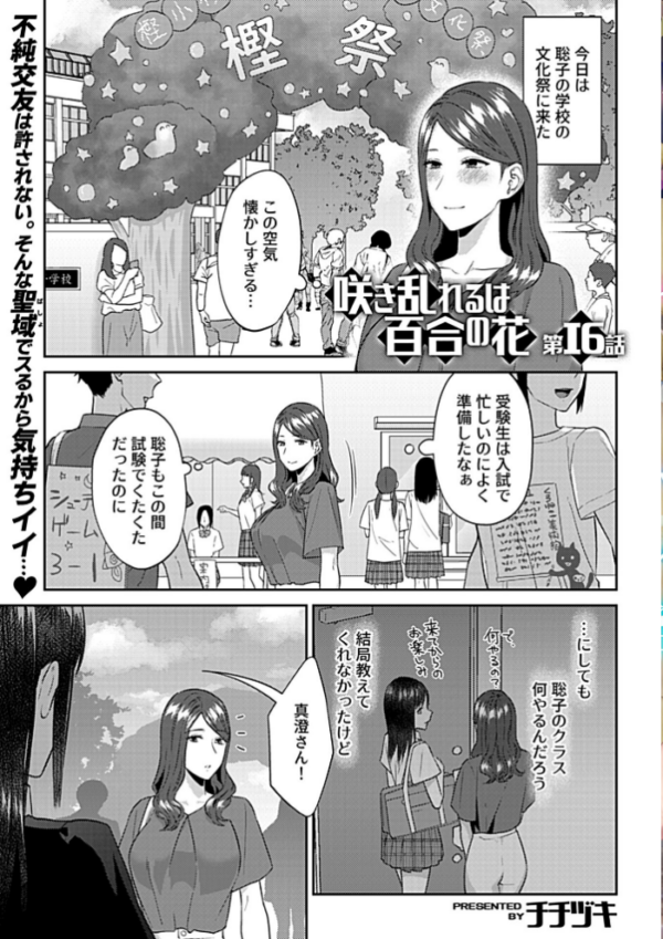 エロ漫画：COMIC GEE vol.26   hitomi サンプル画像