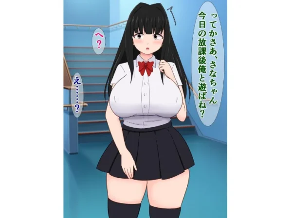 エロ漫画:僕の好きな陰キャ彼女がヤリチン陽キャとめっちゃセックスしてた話 hitomi サンプル画像
