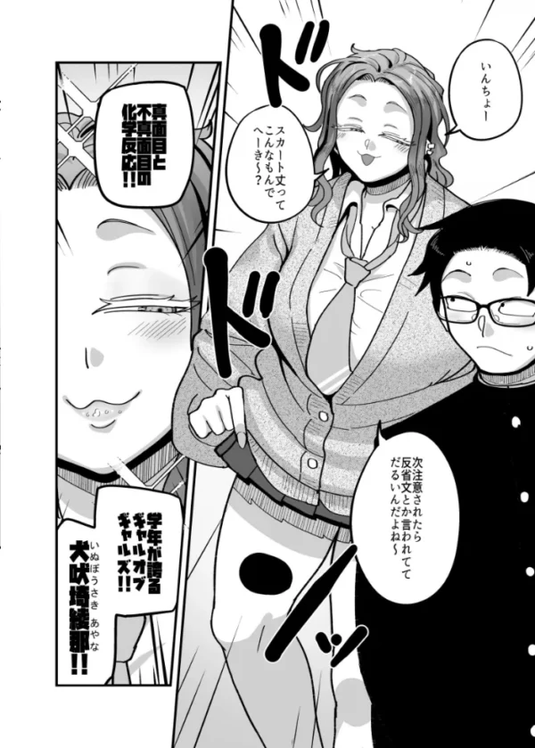 エロ漫画:負けヒロイン大勝利!! hitomi サンプル画像