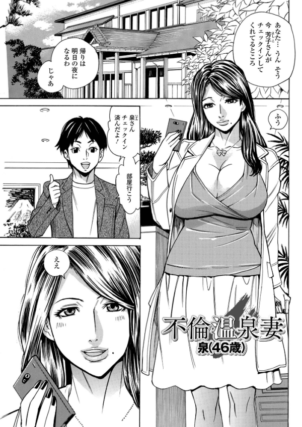 エロ漫画：抱かれたがりの妻（オンナ）たち 【通常版】   hitomi サンプル画像