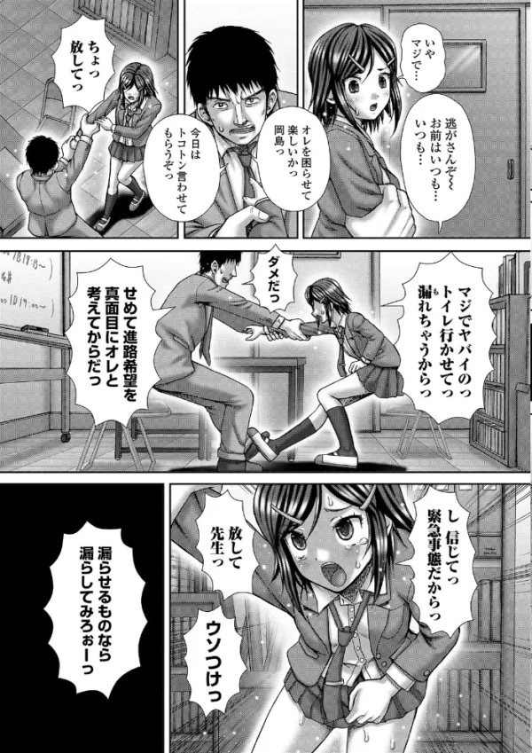 エロ漫画:黄金のソナタXXX その七 hitomi サンプル画像