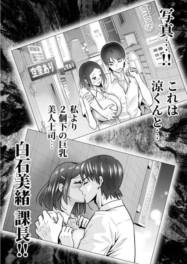 エロ漫画:御前咲さんがとんでもないデカ乳であることを僕だけが知っている 1 hitomi サンプル画像