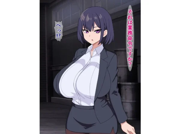 エロ漫画:爆乳無口な後輩は業務命令と言えばなんでもしてくれる hitomi サンプル画像