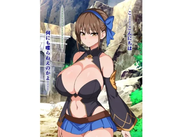 エロ漫画:寝取られ世界に転生した俺と彼女とパコハメおじさん hitomi サンプル画像