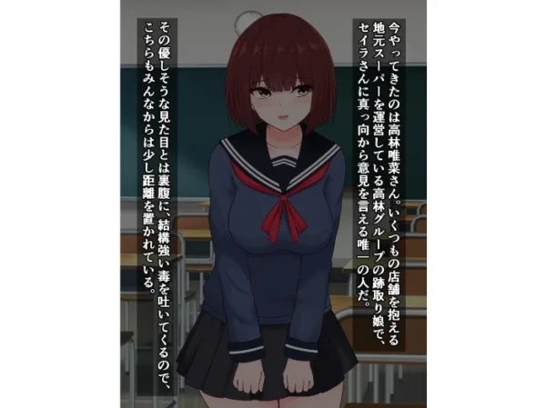 エロ漫画:性悪ないじめっ子たちがブサ男君に全裸土下座で許しを請う話 hitomi サンプル画像