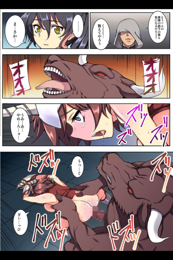エロ漫画：女騎士・純潔巫女ド下品陥落 【デジタル特装版】   hitomi サンプル画像