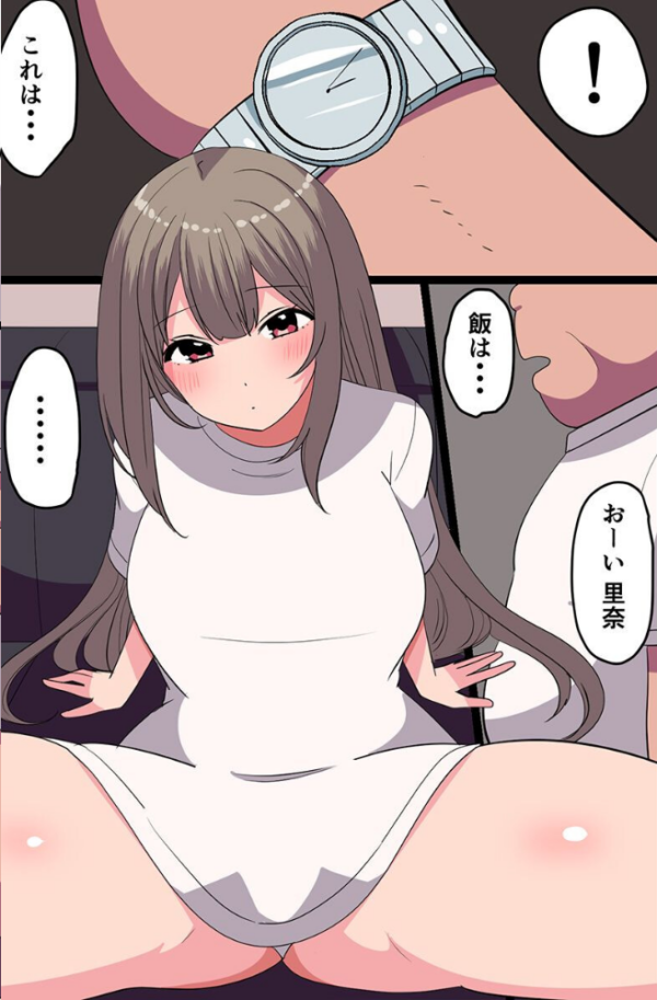 エロ漫画：学園ご奉仕ハーレム〜娘 友達のお母さんと妹 生徒会女子〜   hitomi サンプル画像