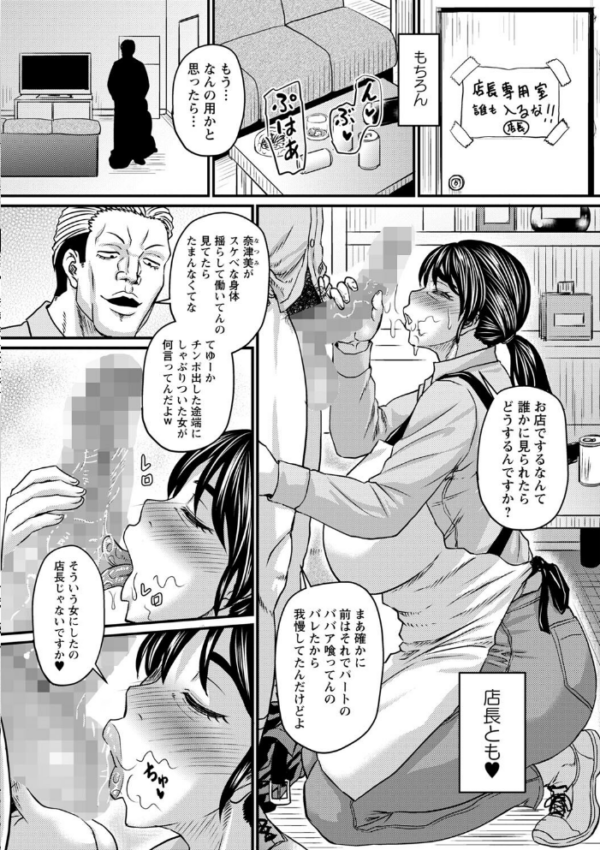 エロ漫画:コミックマショウ 2023年12月号 hitomi サンプル画像