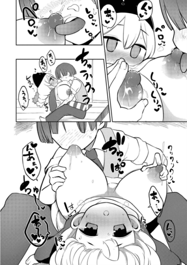 エロ漫画:クレプトマニア hitomi サンプル画像