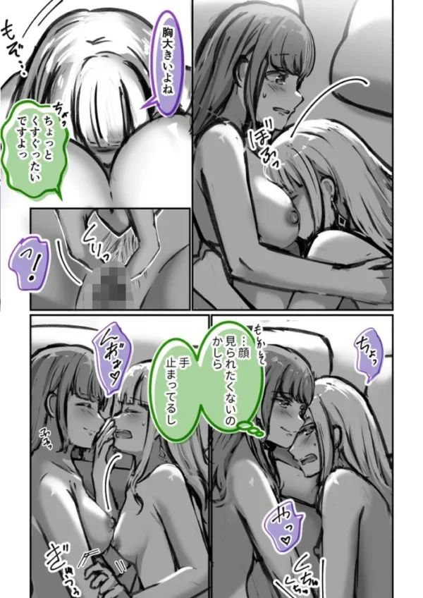 エロ漫画:お嬢様とメイド 〜総集編〜 hitomi サンプル画像
