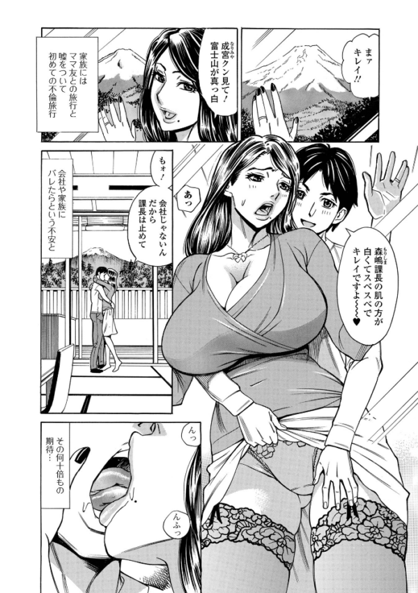 エロ漫画：抱かれたがりの妻（オンナ）たち 【通常版】   hitomi サンプル画像