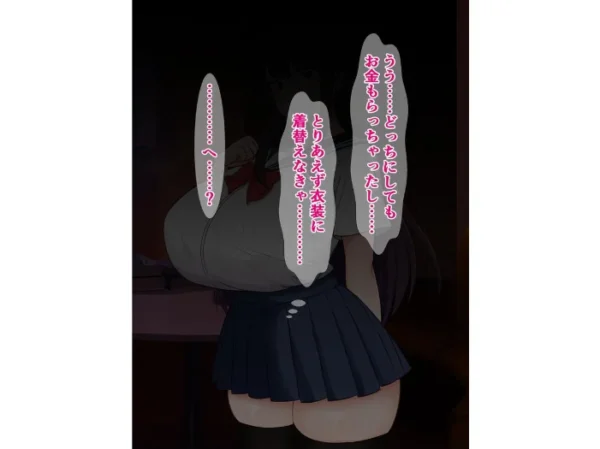 エロ漫画：俺の爆乳彼女が怪しいバイトで金持ち強者男性のオナホになる話　hitomi サンプル画像