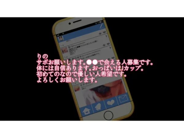 エロ漫画:ヒトヅマエンコウ〜夫を退社に追いやった男のチ●ポに負ける純情若妻〜(メガネ無し版) hitomi サンプル画像