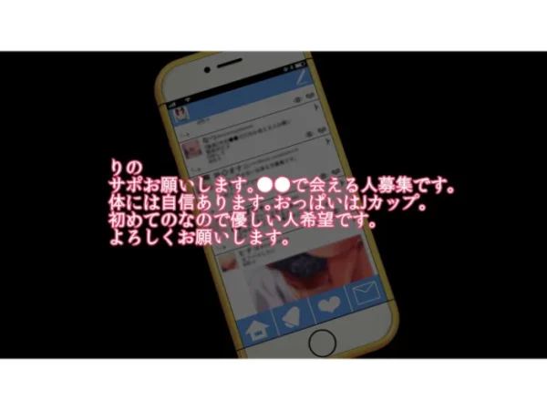 エロ漫画:ヒトヅマエンコウ〜夫を退社に追いやった男のチ●ポに負ける純情若妻〜(メガネ有り版) hitomi サンプル画像