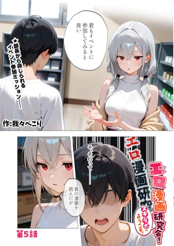 エロ漫画:COMICシャルム 6 hitomi サンプル画像