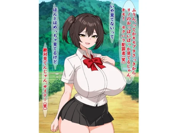 エロ漫画:ブサイク移住者の俺がド田舎性悪母娘の種付け係になる話 hitomi サンプル画像