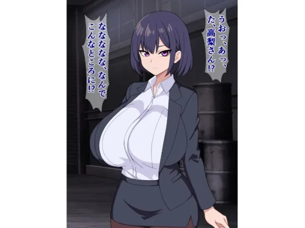 エロ漫画:爆乳無口な後輩は業務命令と言えばなんでもしてくれる hitomi サンプル画像
