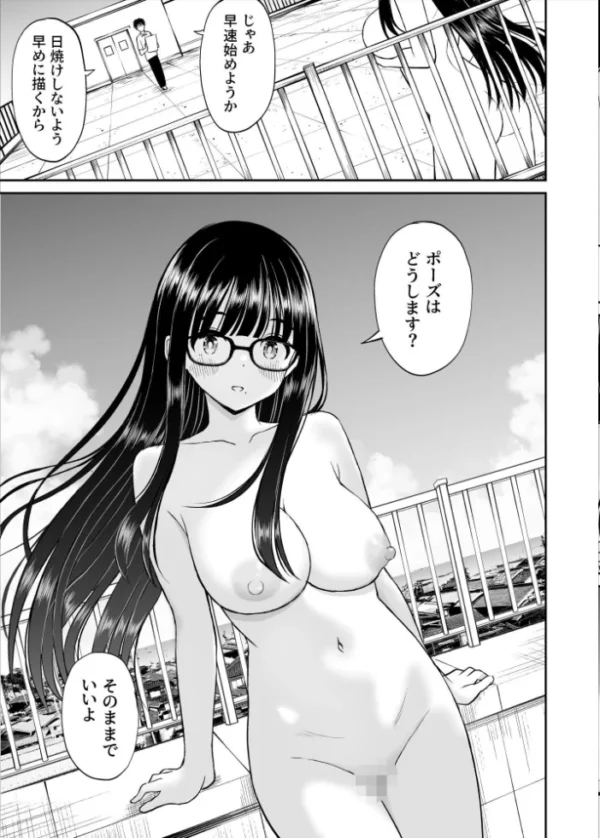 エロ漫画:美術部の巨乳後輩がヌードモデルになった結果あまりにエロすぎて俺の芸術が爆発した話 2 hitomi サンプル画像