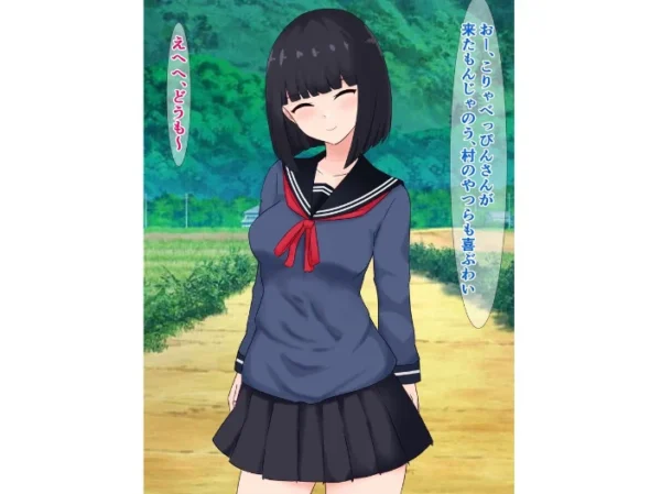 エロ漫画:いじめっ子女子が罰として田舎にぶち込まれてドチャクソパコられる話 hitomi サンプル画像
