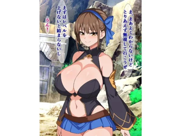 エロ漫画:寝取られ世界に転生した俺と彼女とパコハメおじさん hitomi サンプル画像
