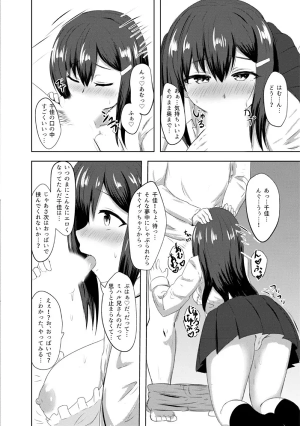 エロ漫画:恋紙屋総集編【デジタル修正版】 hitomi サンプル画像