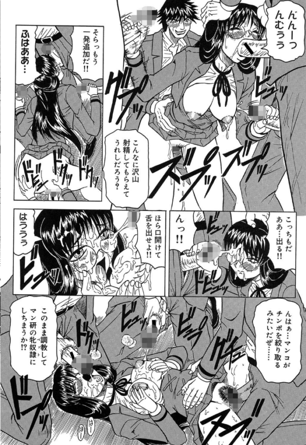 エロ漫画：『陽射しより彩やかに月光より妖しく…』『じゃぱに〜ずらいく』【2冊セット】【1話立ち読み付き】   hitomi サンプル画像