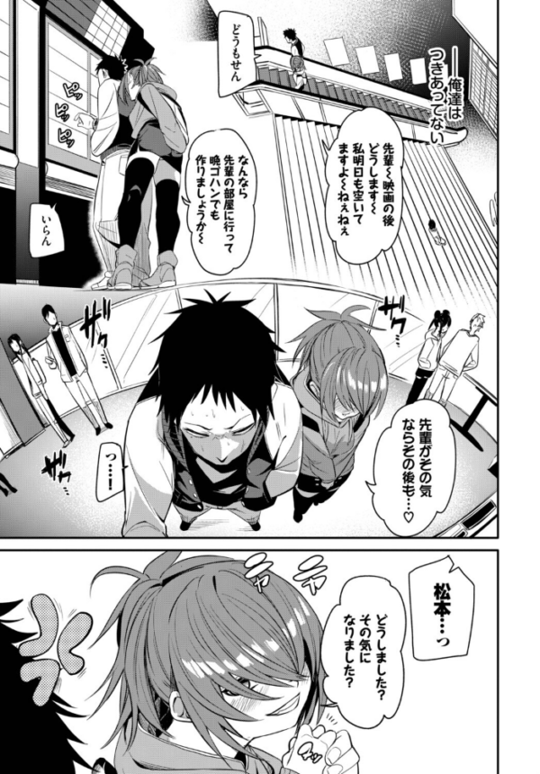 エロ漫画:イキすぎ系美少女のオナニーライフ VOL.4 hitomi サンプル画像