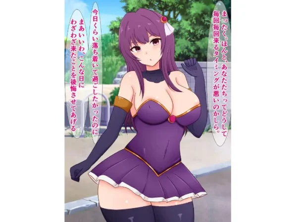 エロ漫画:僕の憧れの魔法少女が怪人に負けて変態ドスケベビッチになってた話 hitomi サンプル画像