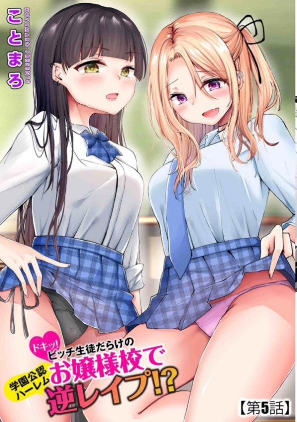 エロ漫画：サイベリアplus Vol.19   hitomi サンプル画像