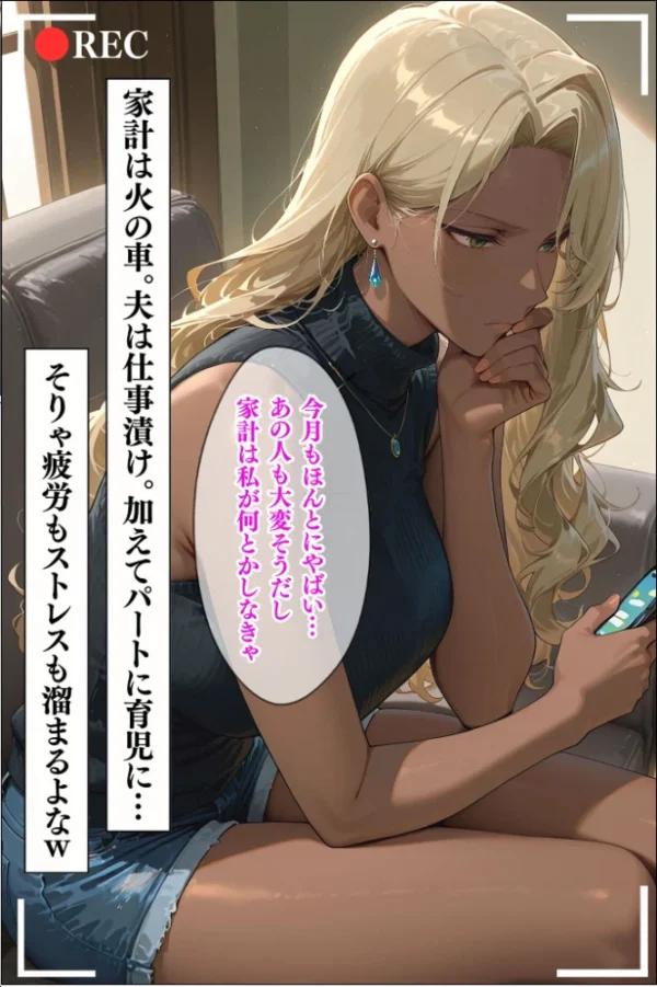 エロ漫画:●●性指導 〜現役●●に種付け妊娠教育〜 モザイク版 hitomi サンプル画像