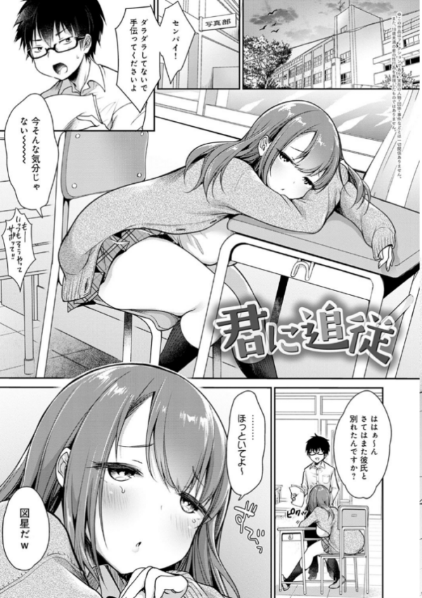 エロ漫画:むちむちぱいおにあ 【FANZA限定】【通常版】 hitomi サンプル画像
