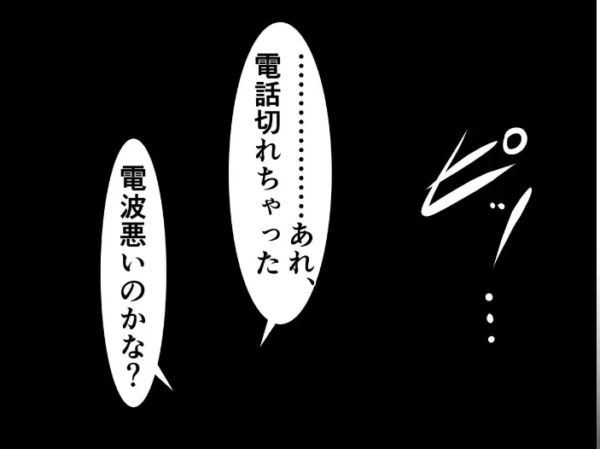 エロ漫画:私、ふたなりデカお姉さん村のふたなりデカお姉さんに捕まっちゃったみたいです hitomi サンプル画像
