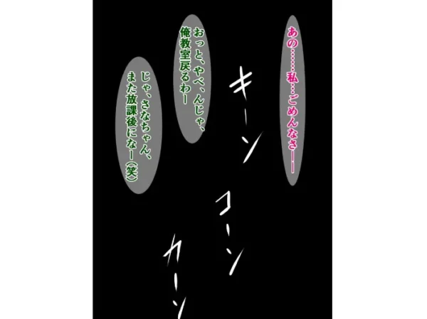 エロ漫画:僕の好きな陰キャ彼女がヤリチン陽キャとめっちゃセックスしてた話 hitomi サンプル画像