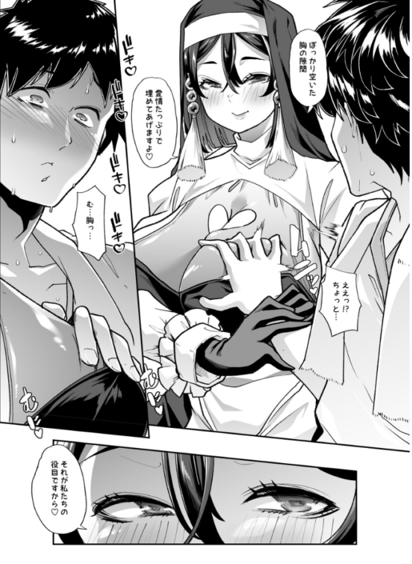 エロ漫画：全痴全能ブレインウォッシュ 1   hitomi サンプル画像