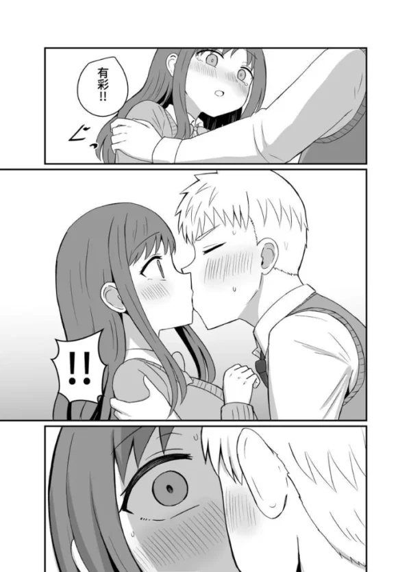 エロ漫画:幼馴染は繋がりたい【デジタル修正版】 〜有彩編〜 hitomi サンプル画像