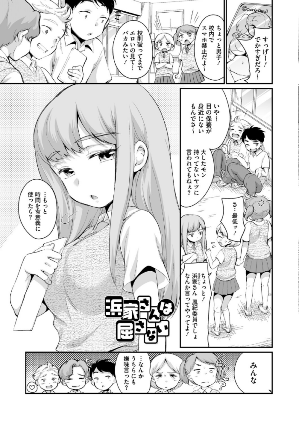 エロ漫画:LQ Vol.070 hitomi サンプル画像
