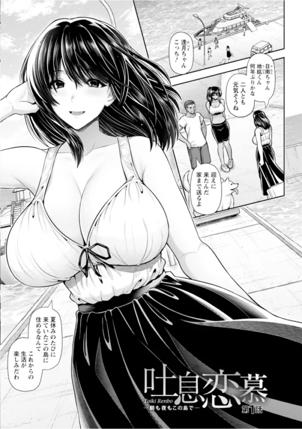エロ漫画:エンジェルクラブMEGA Vol.134 hitomi サンプル画像