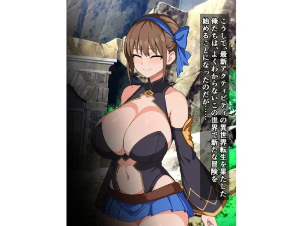 エロ漫画:寝取られ世界に転生した俺と彼女とパコハメおじさん hitomi サンプル画像