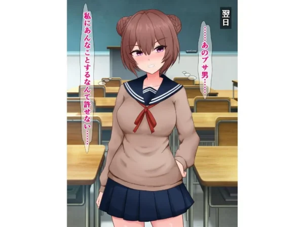 エロ漫画：はあ？ 私たちがブサ男相手に種付けプレスで敗北アクメなんてするわけないんですけど（笑）？　hitomi サンプル画像