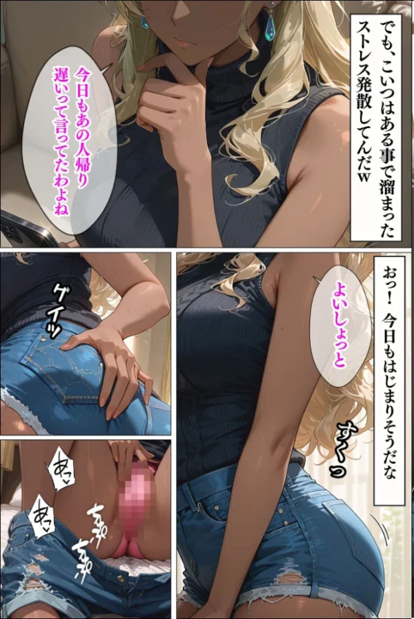 エロ漫画:●●性指導 〜現役●●に種付け妊娠教育〜 モザイク版 hitomi サンプル画像